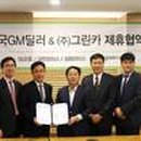 오토존모터스 이미지