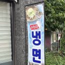 뚝심 - 종로구 종로5길 7 | 인천 신현동 맛집 가성비 좋은 뚝심김치찜 방문 후기
