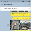 이천제일차유리