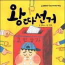 리틀코리아 네이버블로그