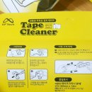 (주)태인테크 | 테이프클리너추천- 이젠 강력한끈끈이! 친환경무독성 끄니테이프클리너로 쉽고 빠르게 청소해요♡