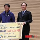 온새미로 한우 농장 이미지