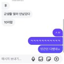 불행 끝에 낙이 오면 나는 불행 전에 있고 싶어