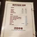 청년다방(전대점)
