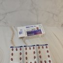 (주)대웅생명과학 | 📌 대웅생명과학 눈건강 루테인 미니 후기