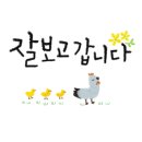 다산하늘초등학교(병설) 이미지