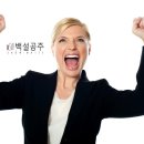 백설공주의원 네이버블로그
