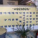 오거리곱창&삼겹살 이미지