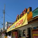 월성식당2호점