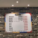 공촌사거리 아시아드경기장역 4번출구 건너편 | 인천아시아드맛집 원갈비 청국장 돼지갈비 심곡동맛집 내돈내산