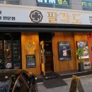 노원역 롯데백화점 앞 이미지