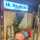 [ 강서구 / 마곡 ] 마곡고기집 가능식당 마곡애견동반가능 ? 어 가능~ 🐶