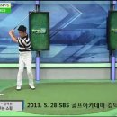 김덕환골프아카데미