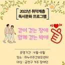 금천구립시흥도서관 이미지