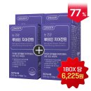 루레인 지아잔틴 30캡슐 4개 22,900원 이미지