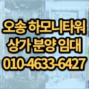 오송2단지창조공인중개사사무소 이미지