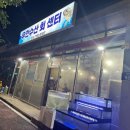 무안수산대하직판장