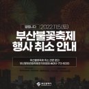 꼬치천하 이미지