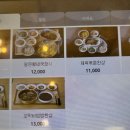 한끼의 정석 dine - 용인시 기흥구 보라동 | 한끼의 정석 dine