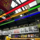 인형뽑기 마왕 이미지
