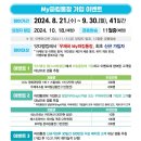 지평우체국 이미지