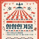 버블버블쇼 이미지