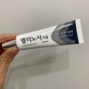 멜라노사크림 약국 가격 사용법 내돈내산 후기