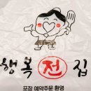 정성들이다 이미지