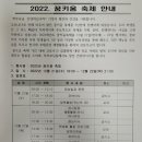 경남꿈키움학교 이미지