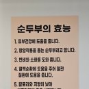 산청오리주물럭 이미지