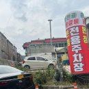 춘천골 | 의정부 닭갈비 맛집 [춘천골닭갈비] 내돈내산 후기