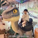 두둠칫 댄스 | 용인 공룡월드 아기랑 실내 가볼만한곳 공룡쇼 마술쇼 공연시간