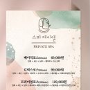 스파제이엘 이미지