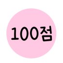와룡갈비 이미지