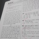 지풍영어학원