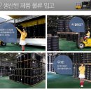 타이어쇼핑몰 이미지
