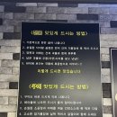 장수돌곱창 이미지
