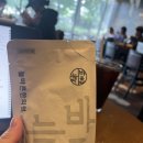 늘바른한의원 이미지