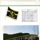 복흥중학교 이미지