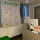 대구동성로제로게스트하우스 이미지