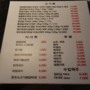 (주)돈우 - 중구 | (주)돈우