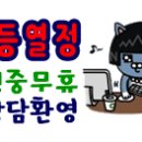 세명부동산공인중개사사무소 이미지
