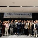 지스트노동조합 이미지