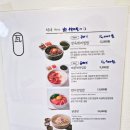 오렌즈 성서계대점 | 성서 계대 동문 한식 아이랑 맛집 육회비빔밥 육회물회 제육볶음 닭곰탕 가성비 기와로 단체주문 포장 가능