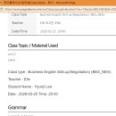 실용영어회화 | 강남 파고다원 1:1 영어회화 맞춤 수업 후기 직장인 영어회화 고민 끝!