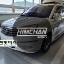 진해밧데리