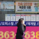 서울 우리부동산중개사무소 서울경제