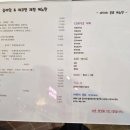 네코슬라임카페 이미지