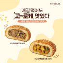 브레댄코 - 화성시 발안로 113 | 브레댄코