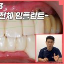 박재국연합치과의원 이미지